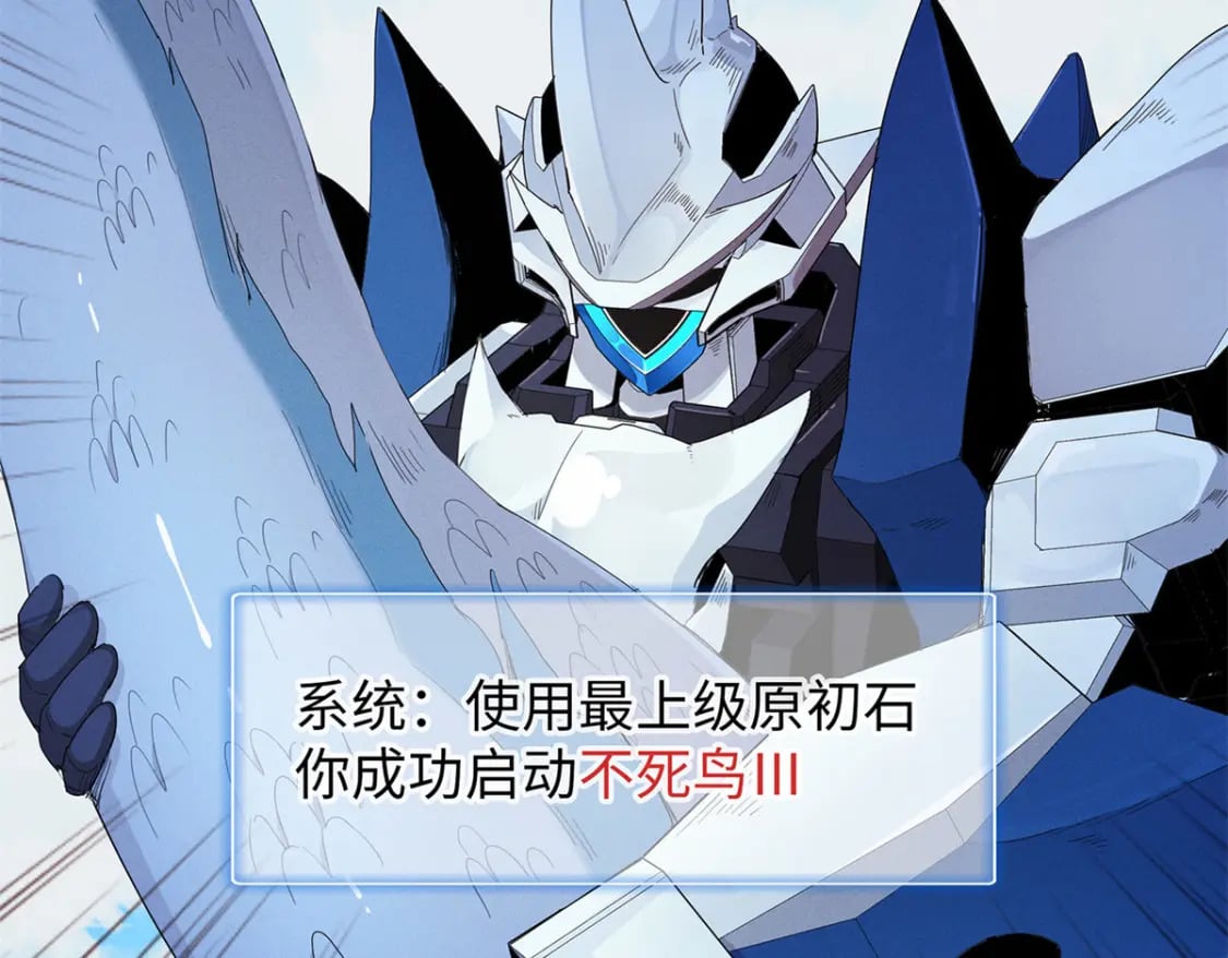 93 爆捅天空龙40
