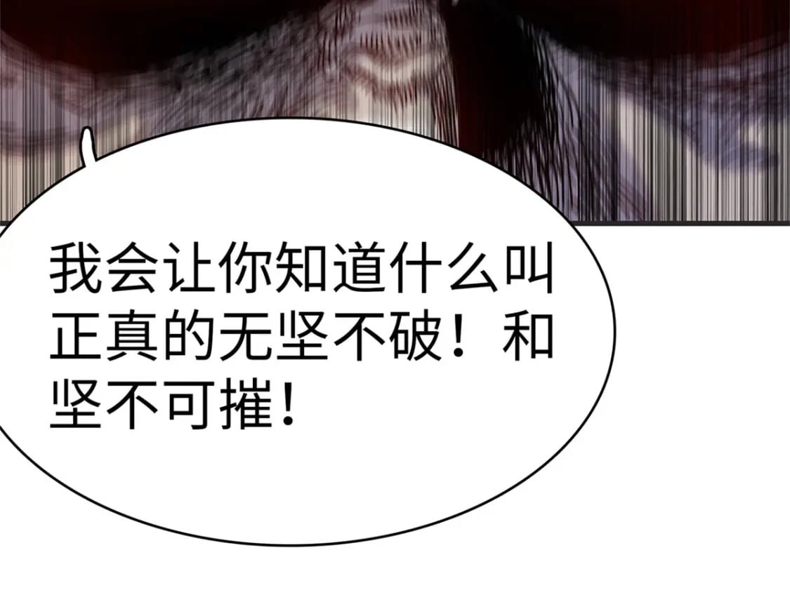79 极武圣殿重新开业50