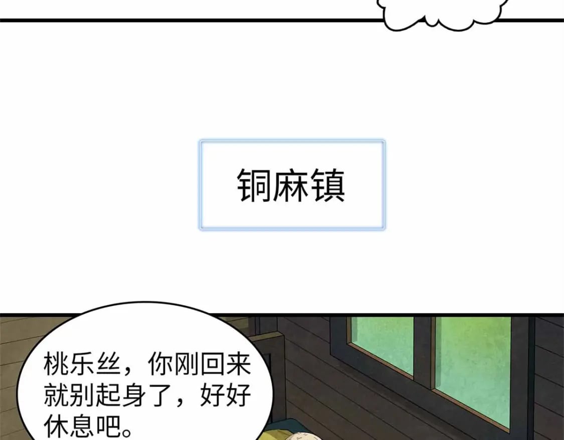 117 塔防模式33