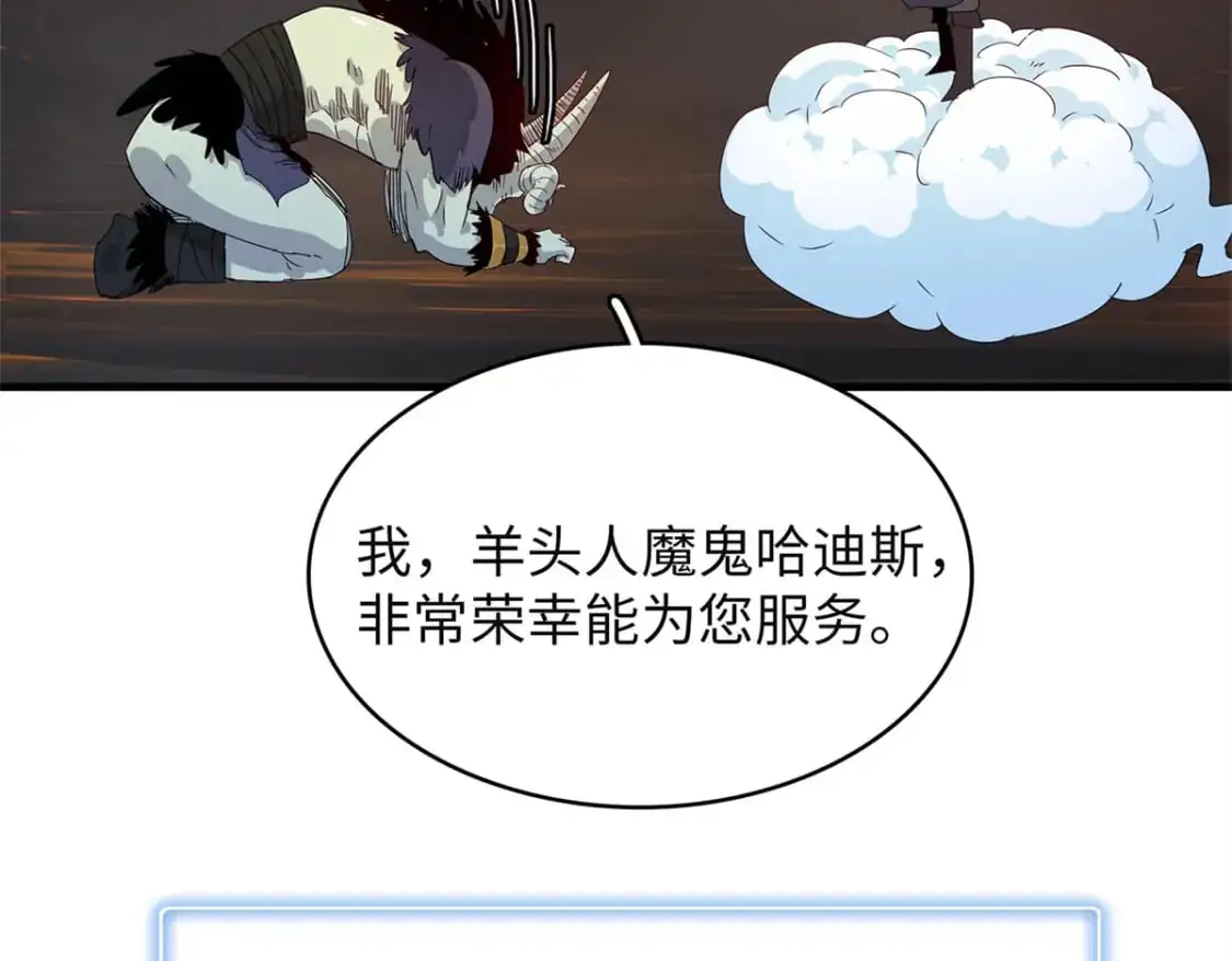121 狠毒的诅咒47