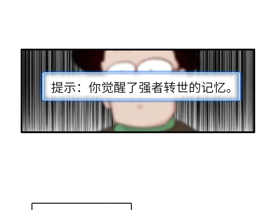 148 时光之旅结束（完结话）2