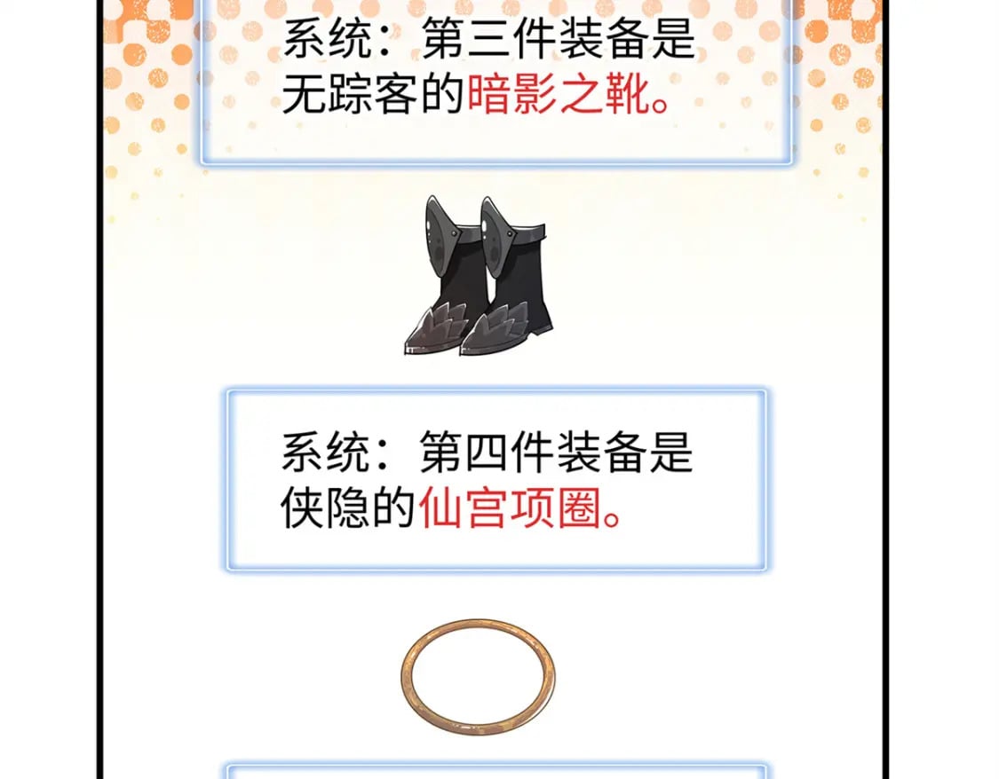 91 战神奎南的武器库64