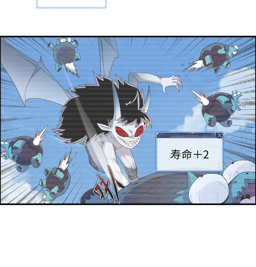 20 污血之神的诅咒12