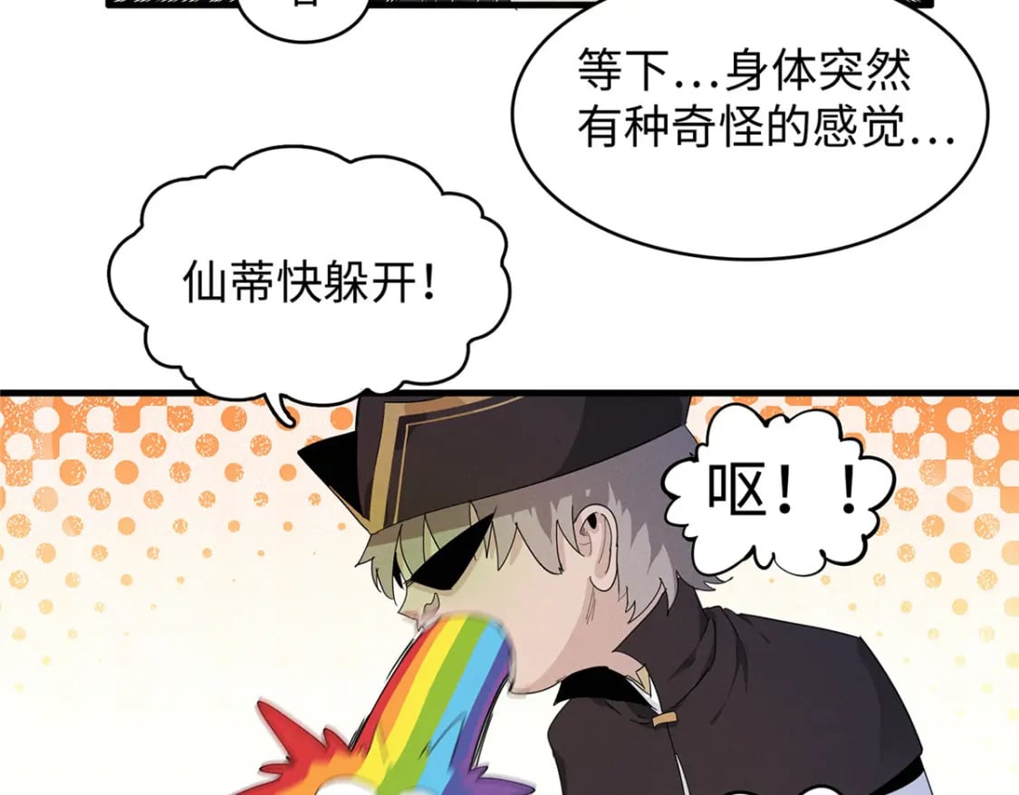 98 巨蟒出海28