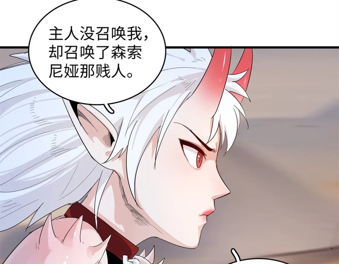 108 地底下的星舰45