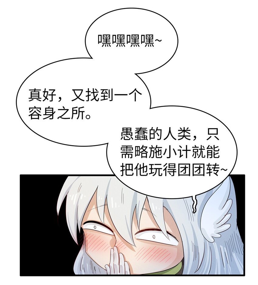 66 星舰投放舱9