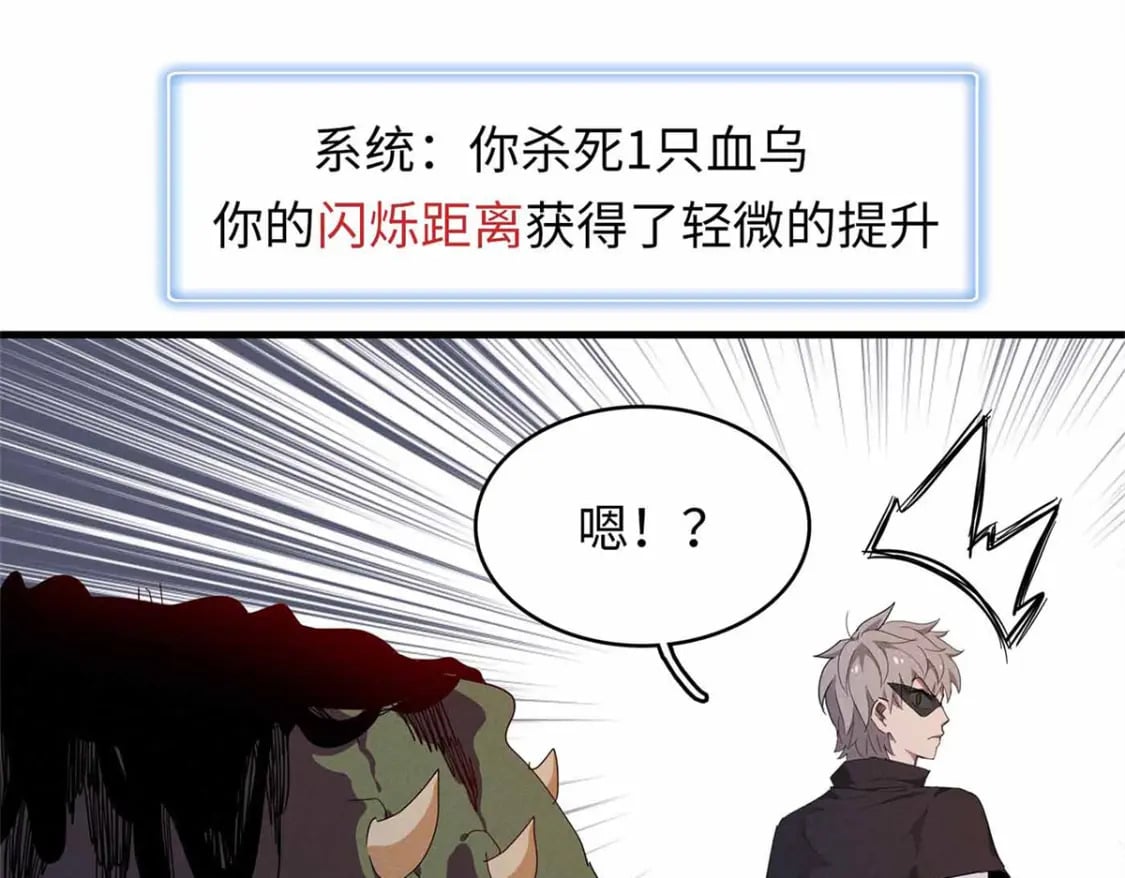 113 炼狱之间76