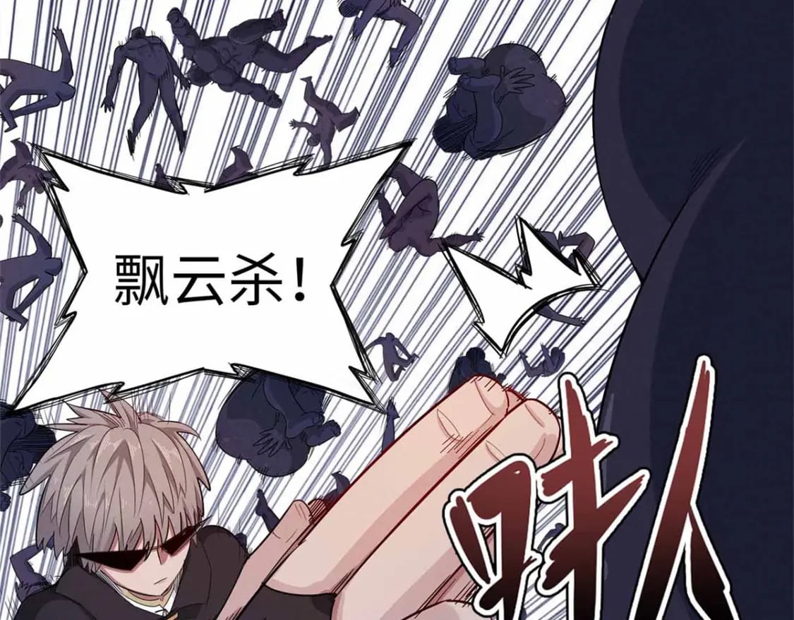 107 黑虎大师的绝学7