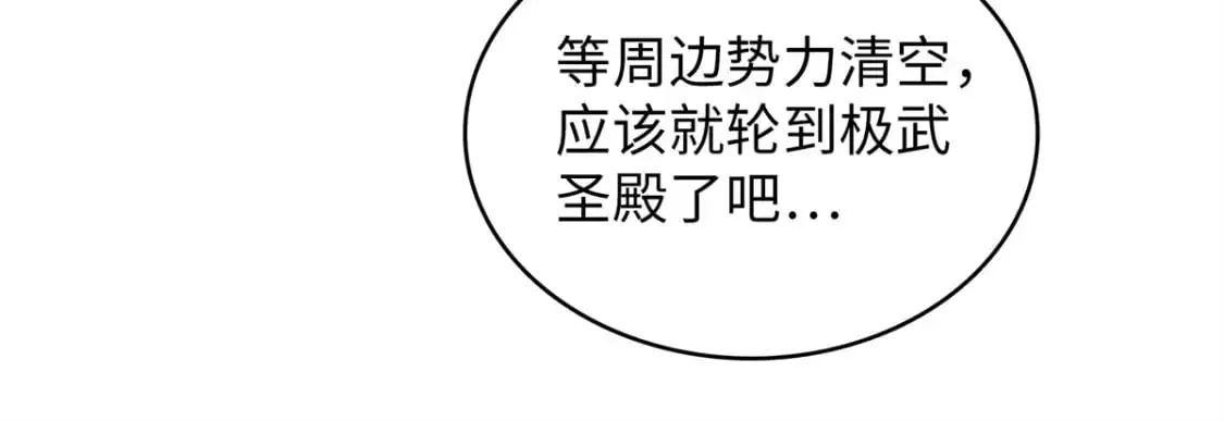 130 万秽之血的肿瘤32