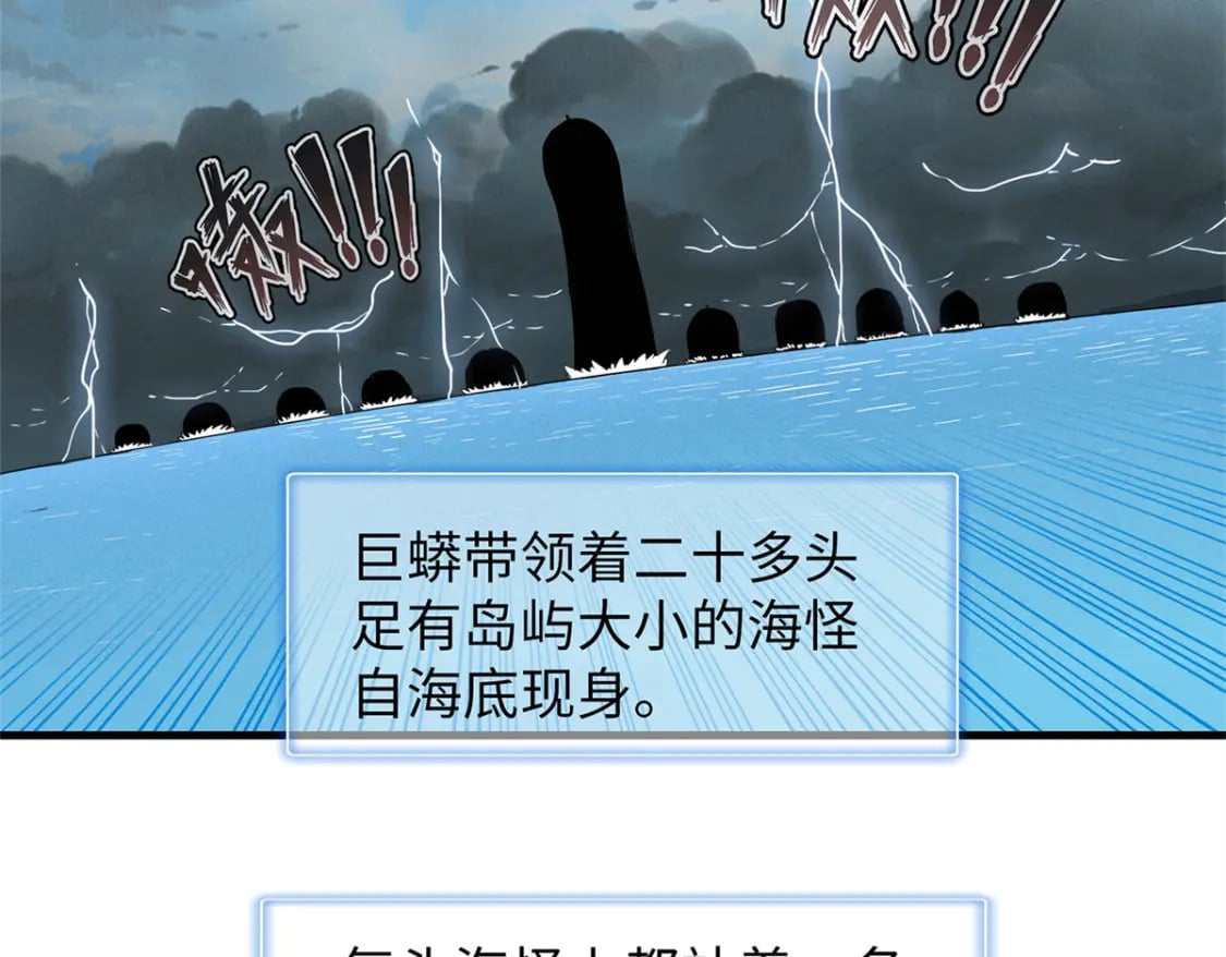 99 深海宝藏35