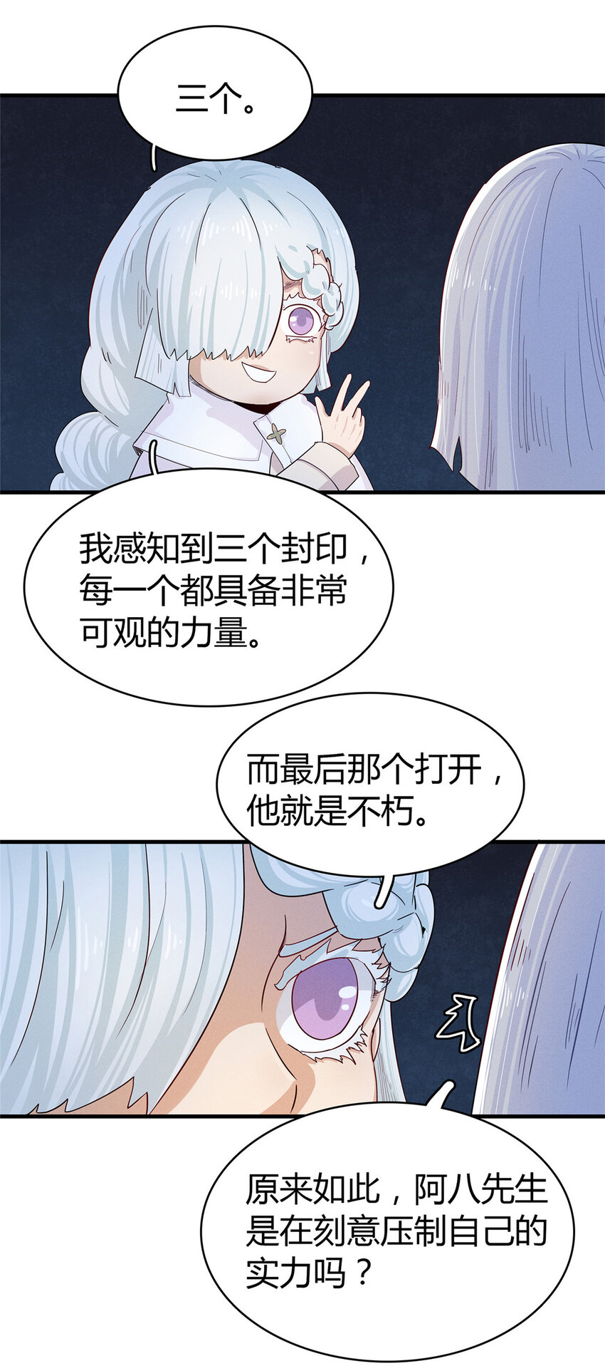 67 第一牧首40