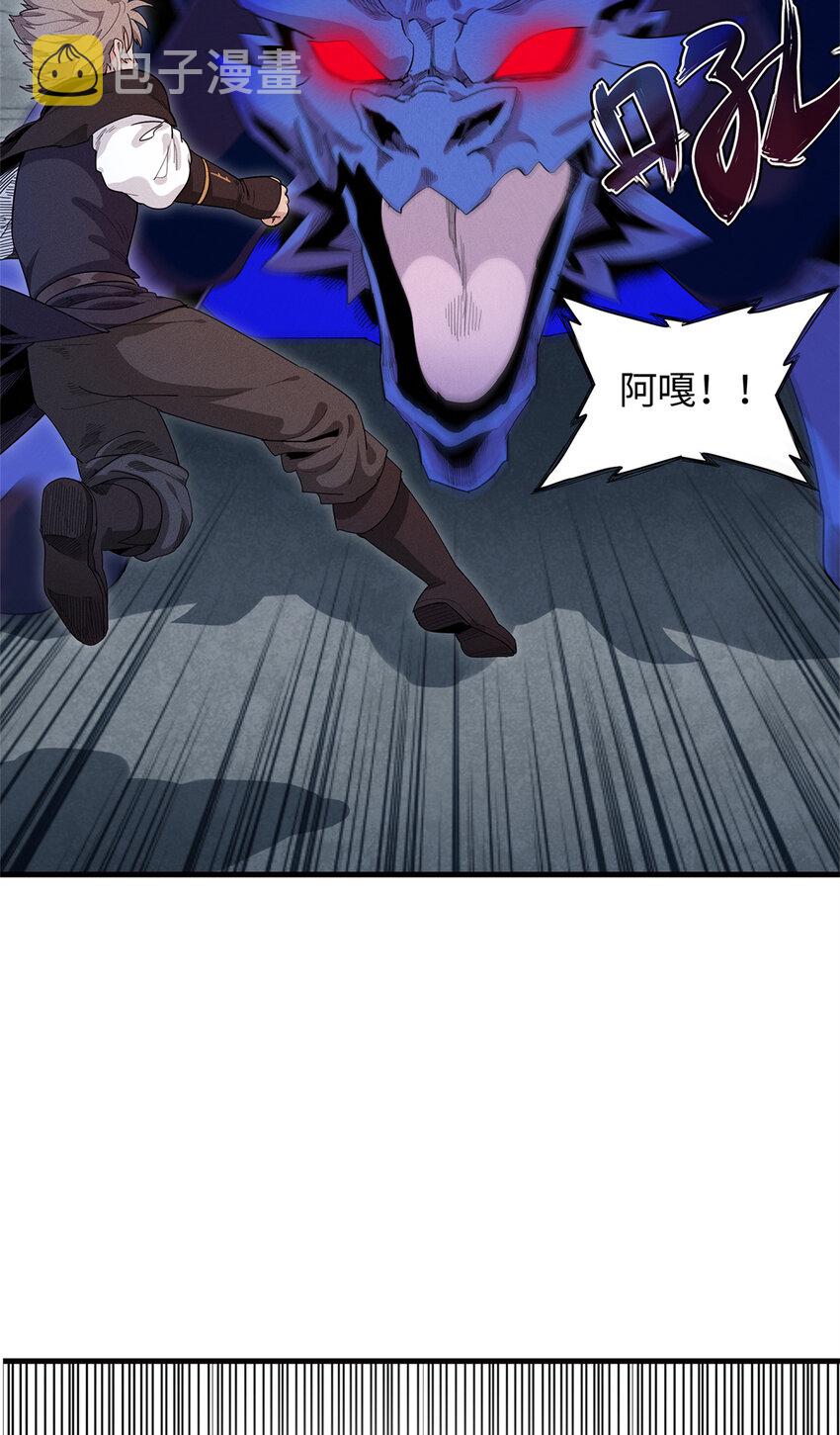 22 打破诅咒者36