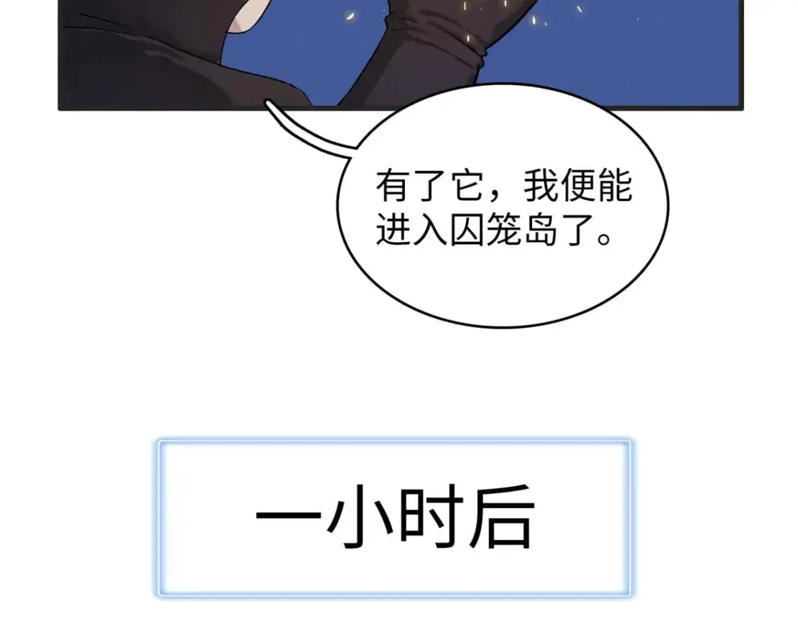 124 天神角斗场51