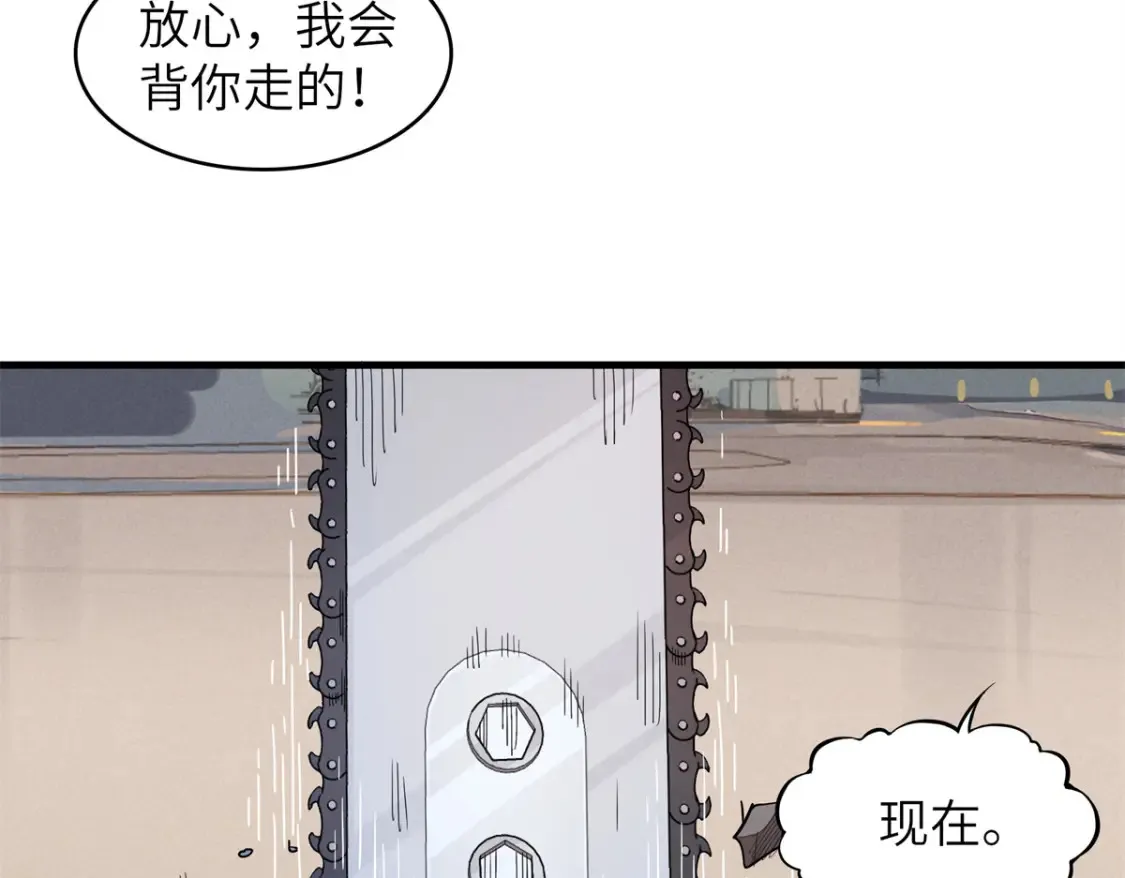 141 恐惧逆转！21