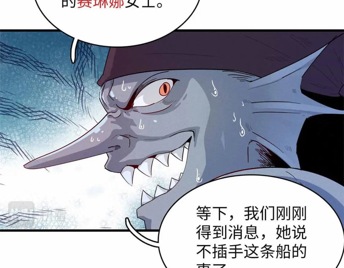 84 ‘租’个船当船长39