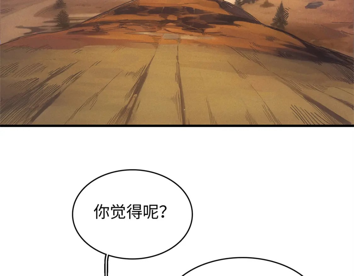 108 地底下的星舰53