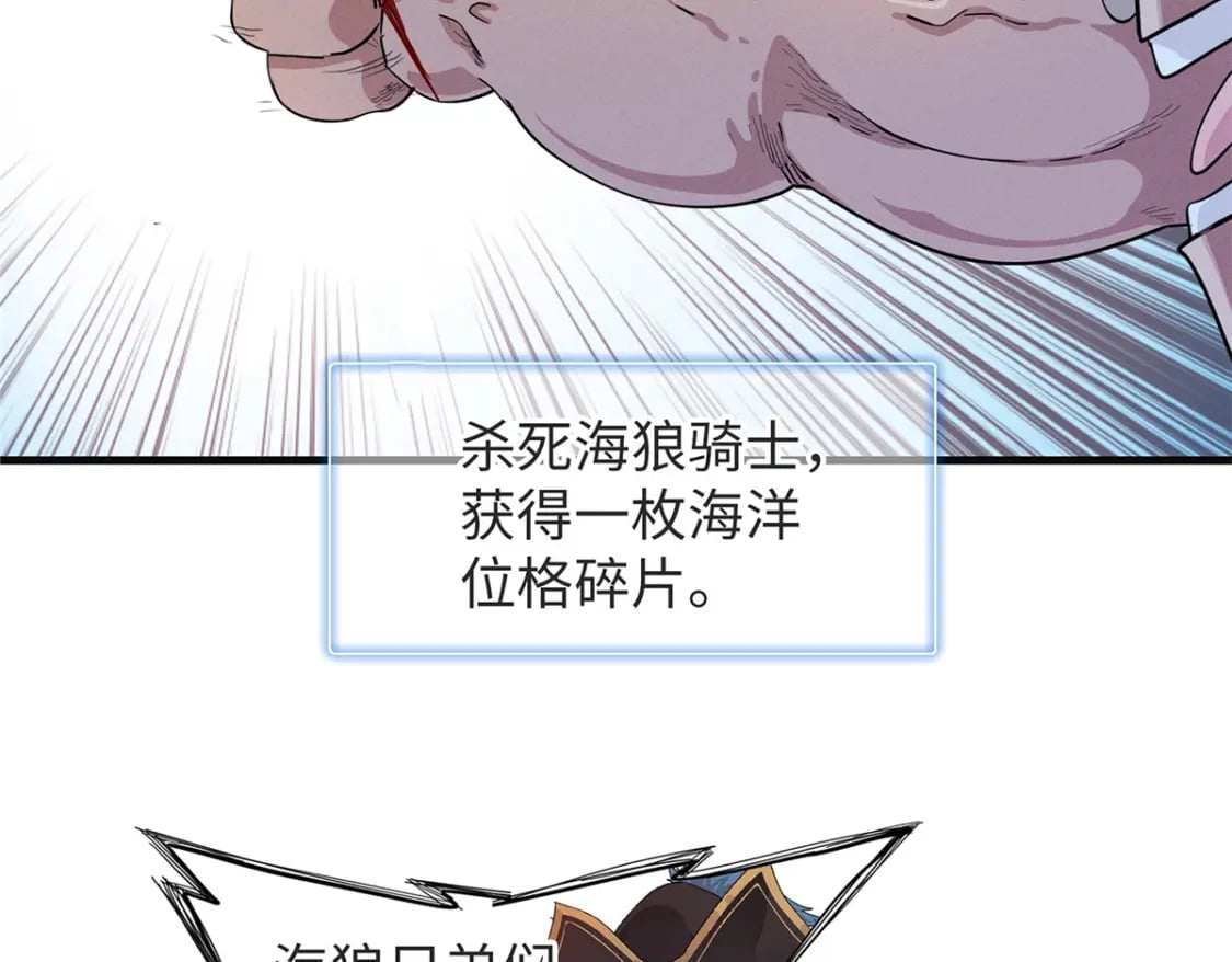 88 当老六的快乐34