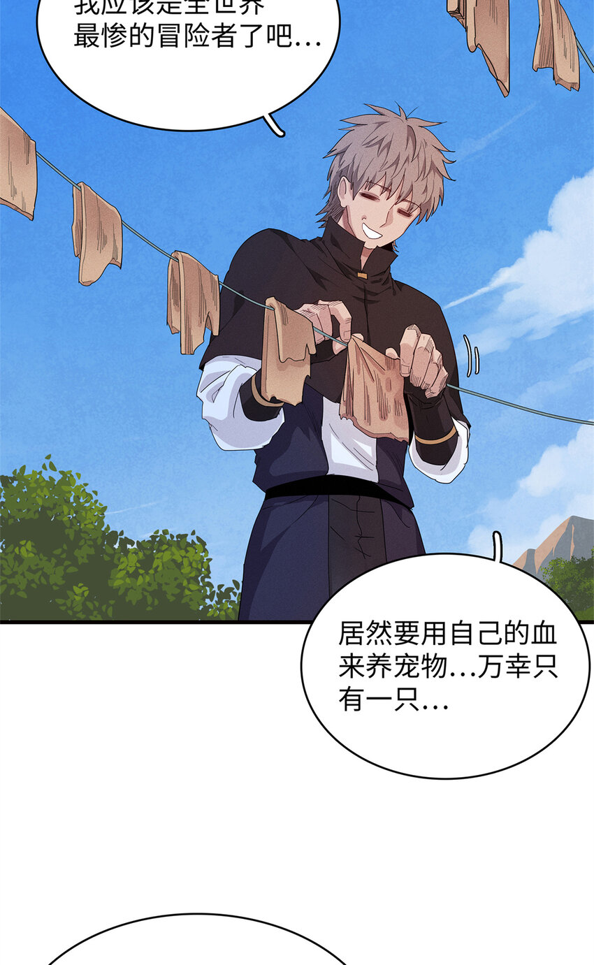 21 强强联手21