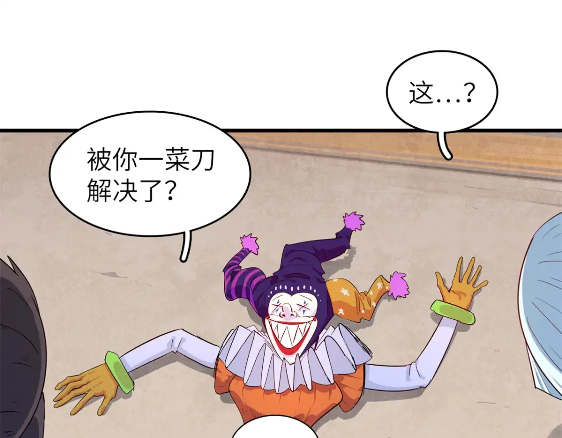 141 恐惧逆转！44