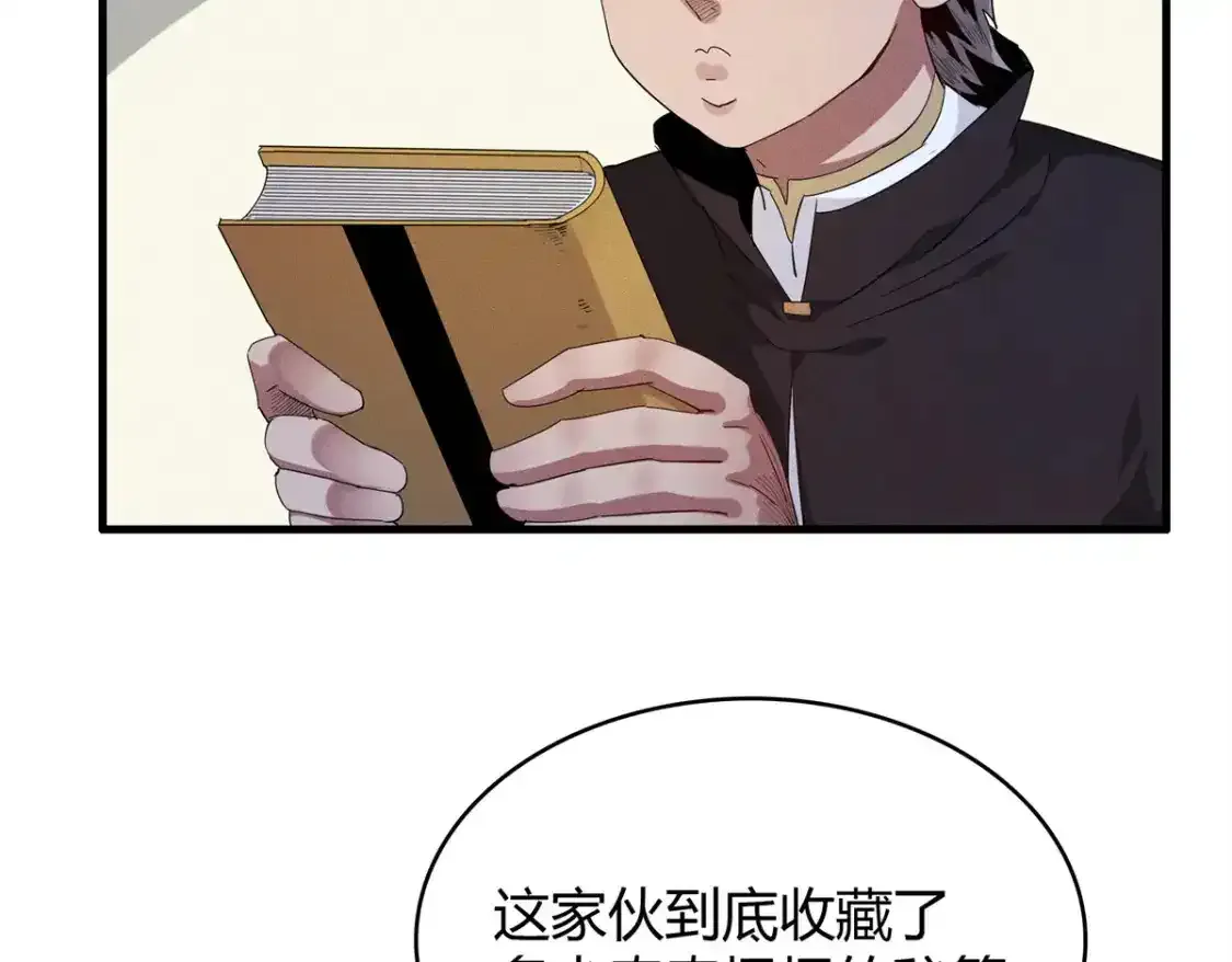 36 进入宝石城的必要条件30