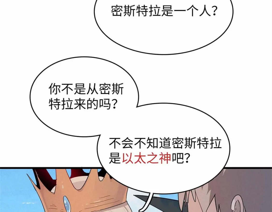 113 炼狱之间10