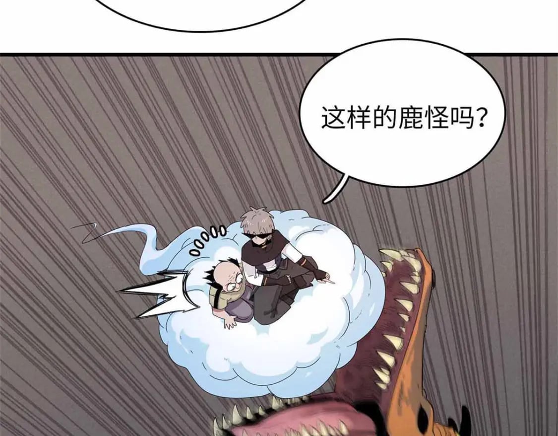 115 深陷危机的桃乐丝57