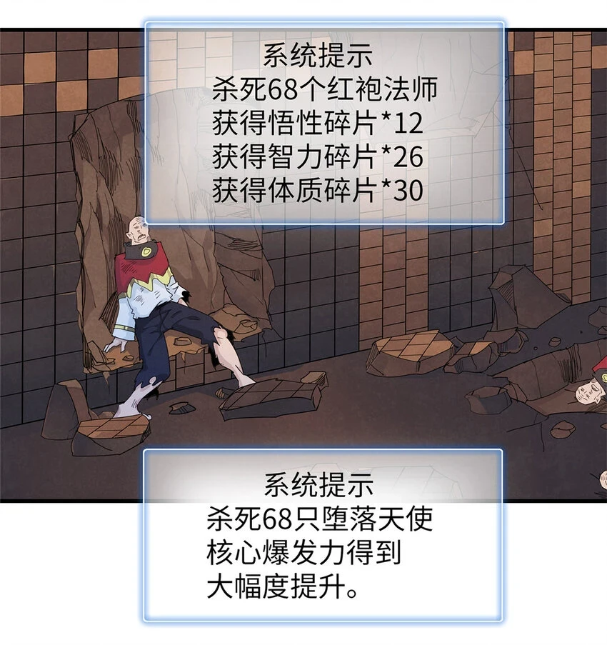 74 无敌从养猪开始7