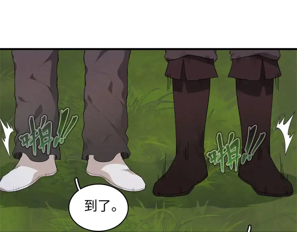 36 进入宝石城的必要条件75