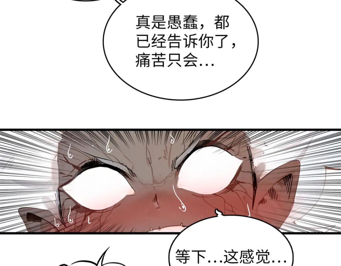 92 舒服的痛苦少女64