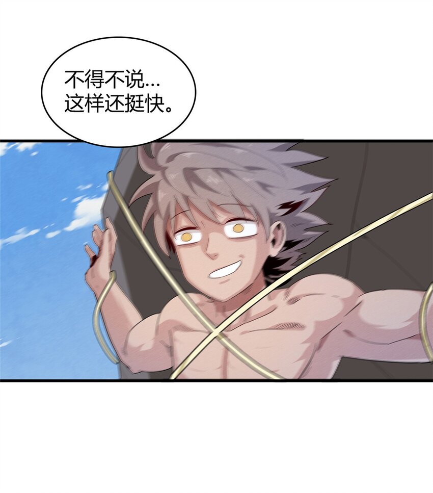 35 领主阿兰7