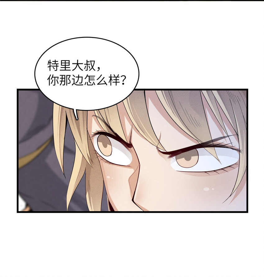 06 极限燃爆的光腚少年16