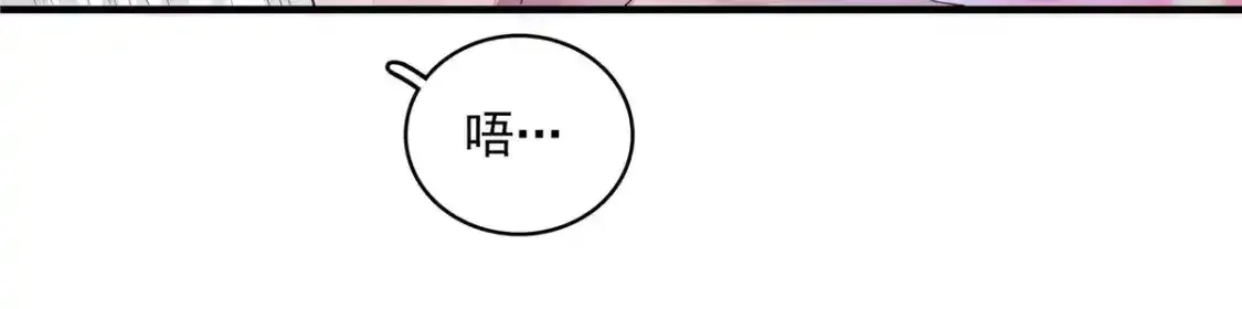 40 真爱无敌73