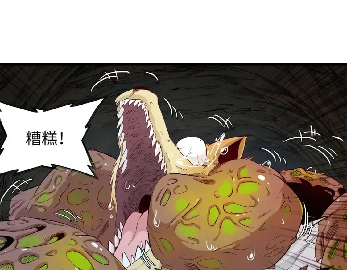 131 没完没了的放逐2
