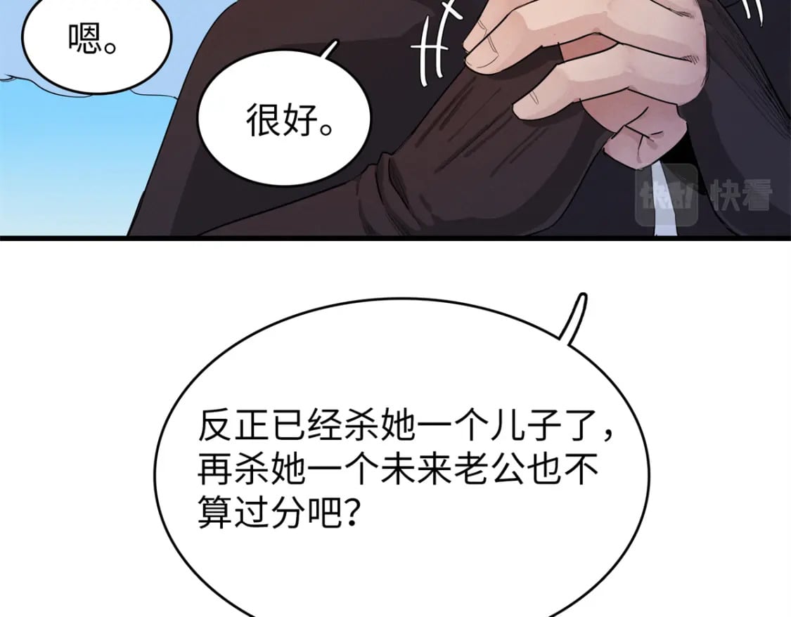 99 深海宝藏68