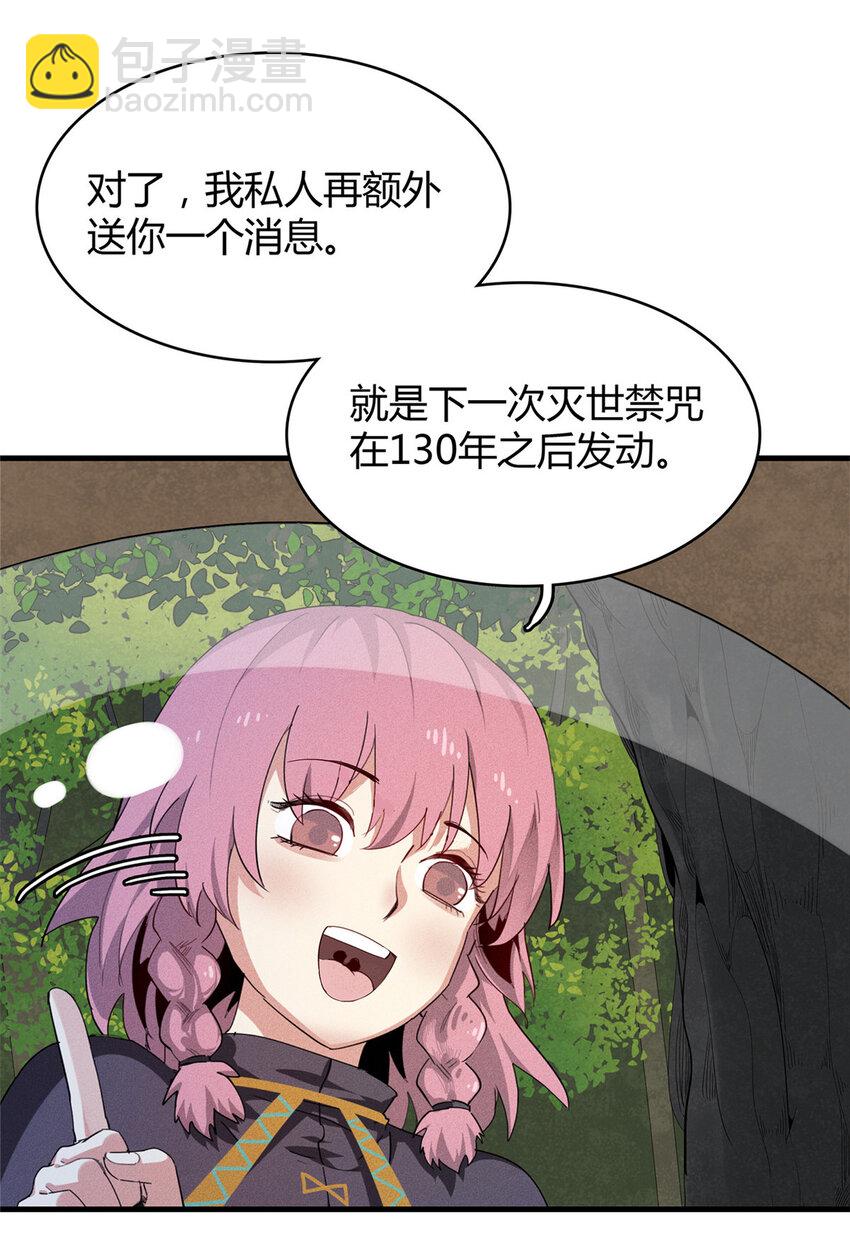 18 没有弱点的琼尼龟15