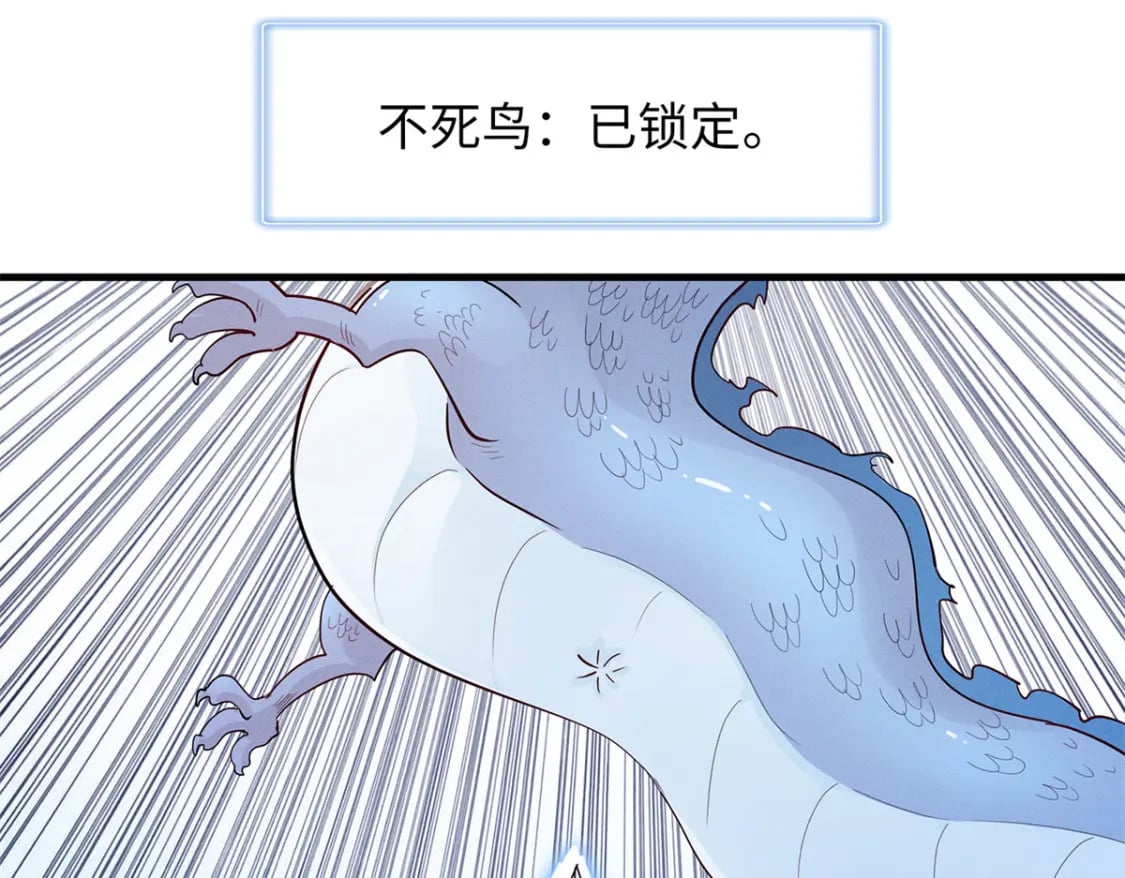 93 爆捅天空龙83