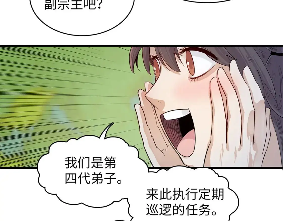 123 卡通位面26