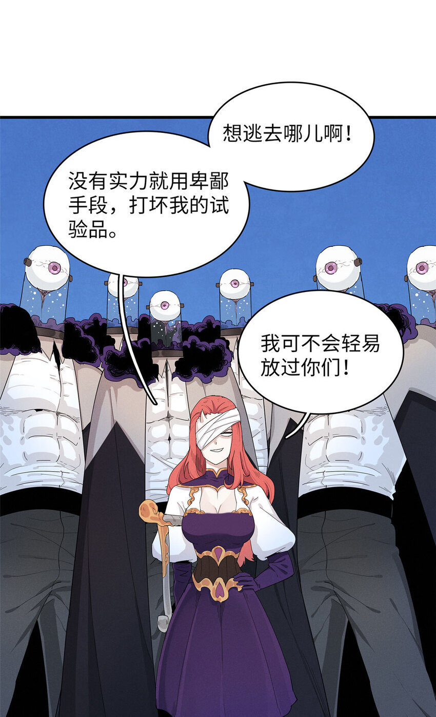 50 极武圣殿总部入口12