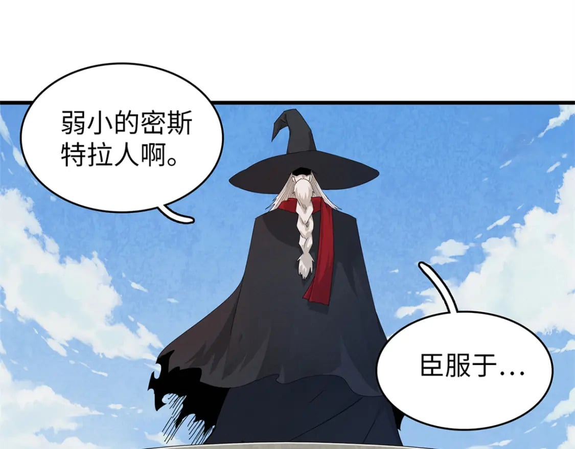 78 一切尽在掌握33