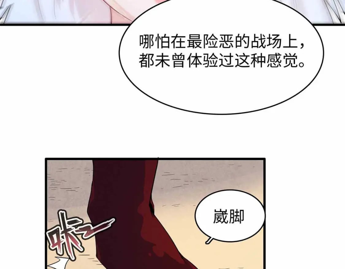 87 仆役大集合14