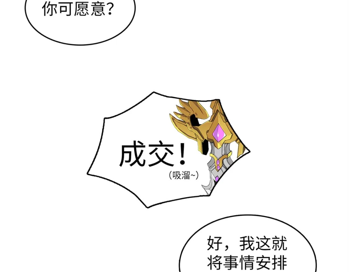 80 欢迎来到奎南星55