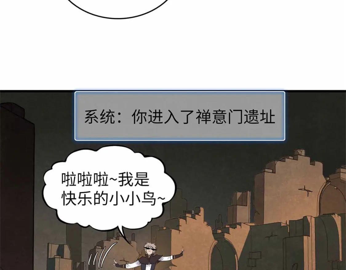 117 塔防模式36
