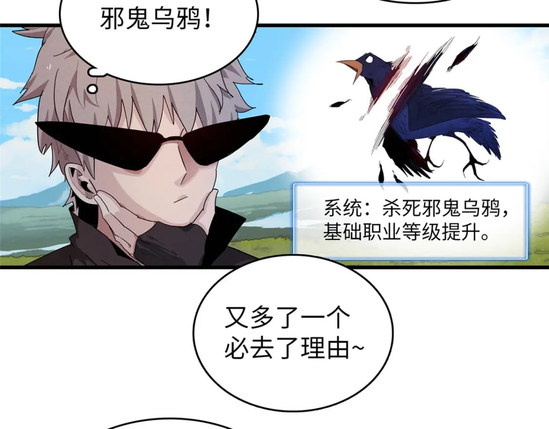 103 大腿还能回头抱5