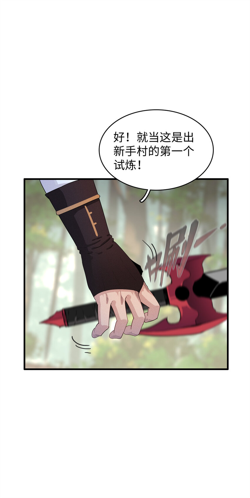 10 游戏策划的针对！16