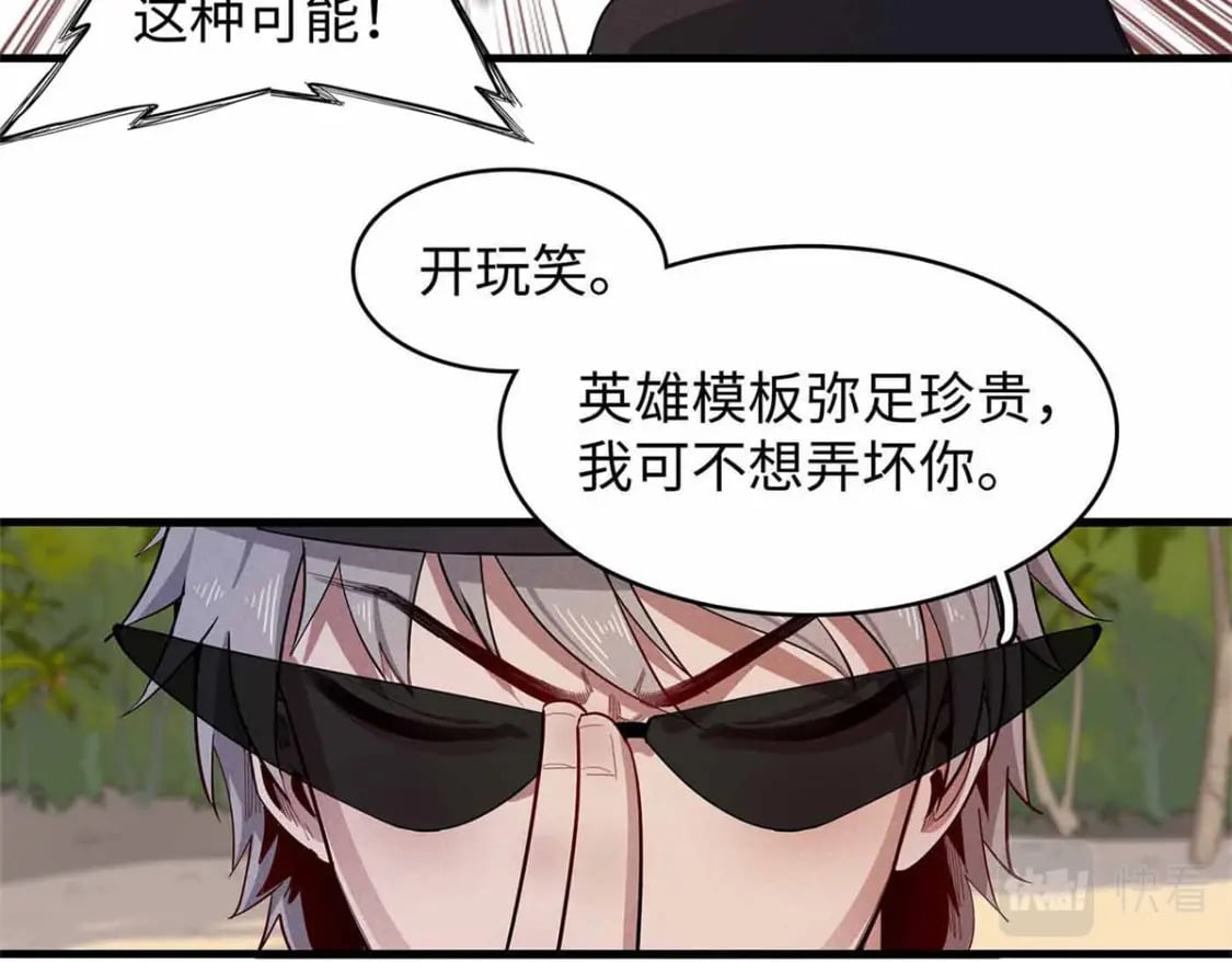 87 仆役大集合9