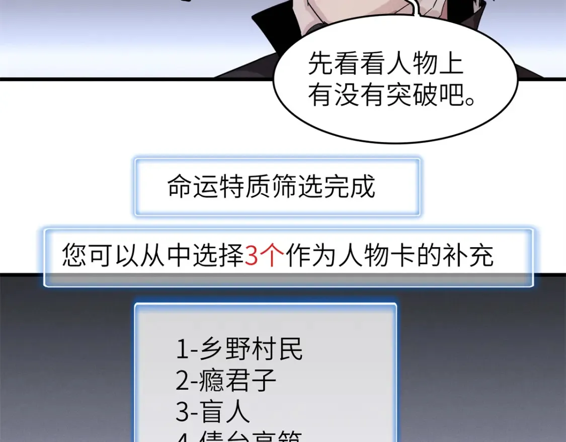 136 又又又重生了30
