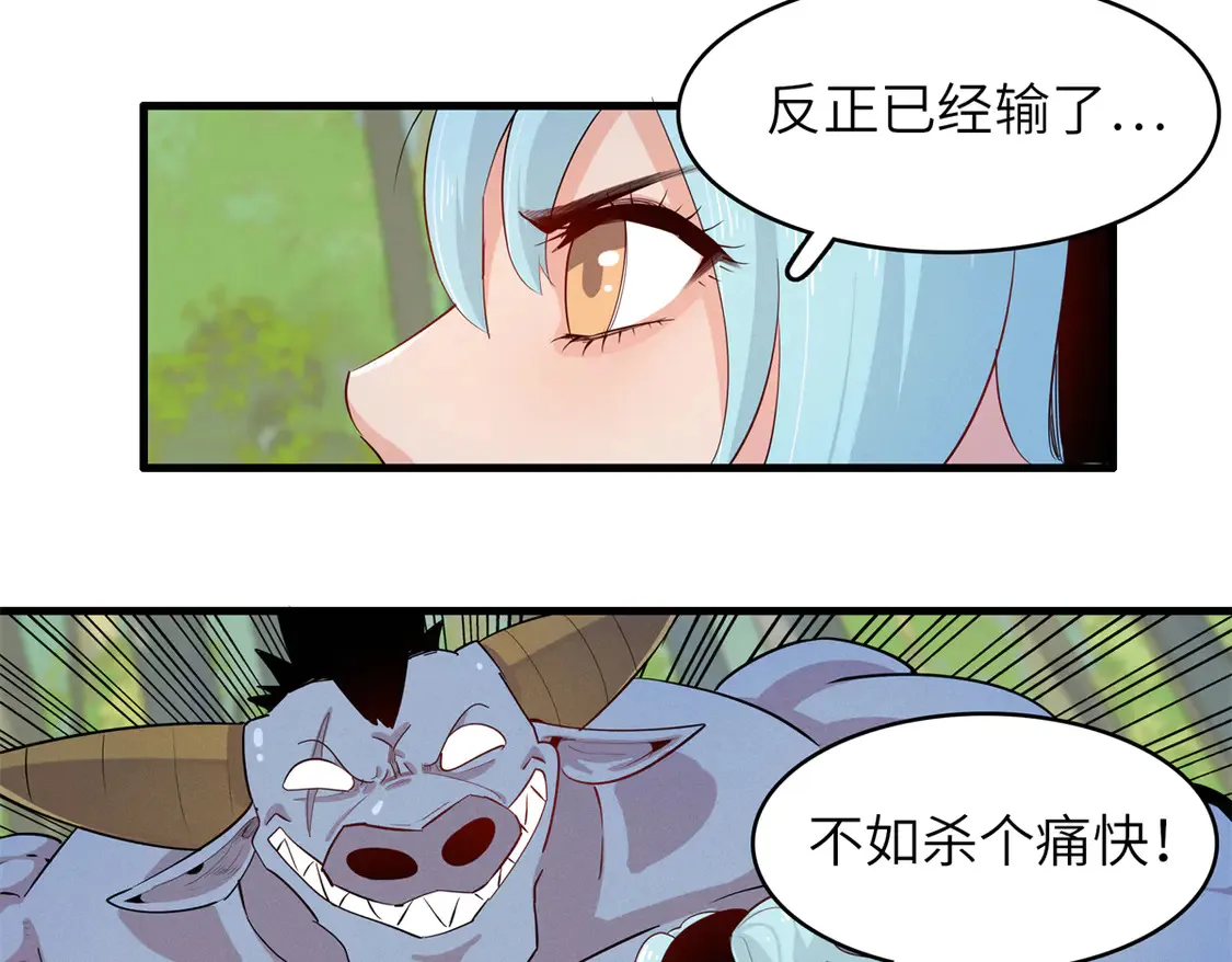 144 艾米丽.密斯特拉36