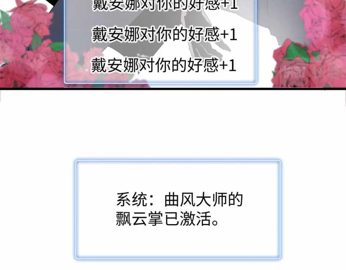 87 仆役大集合17