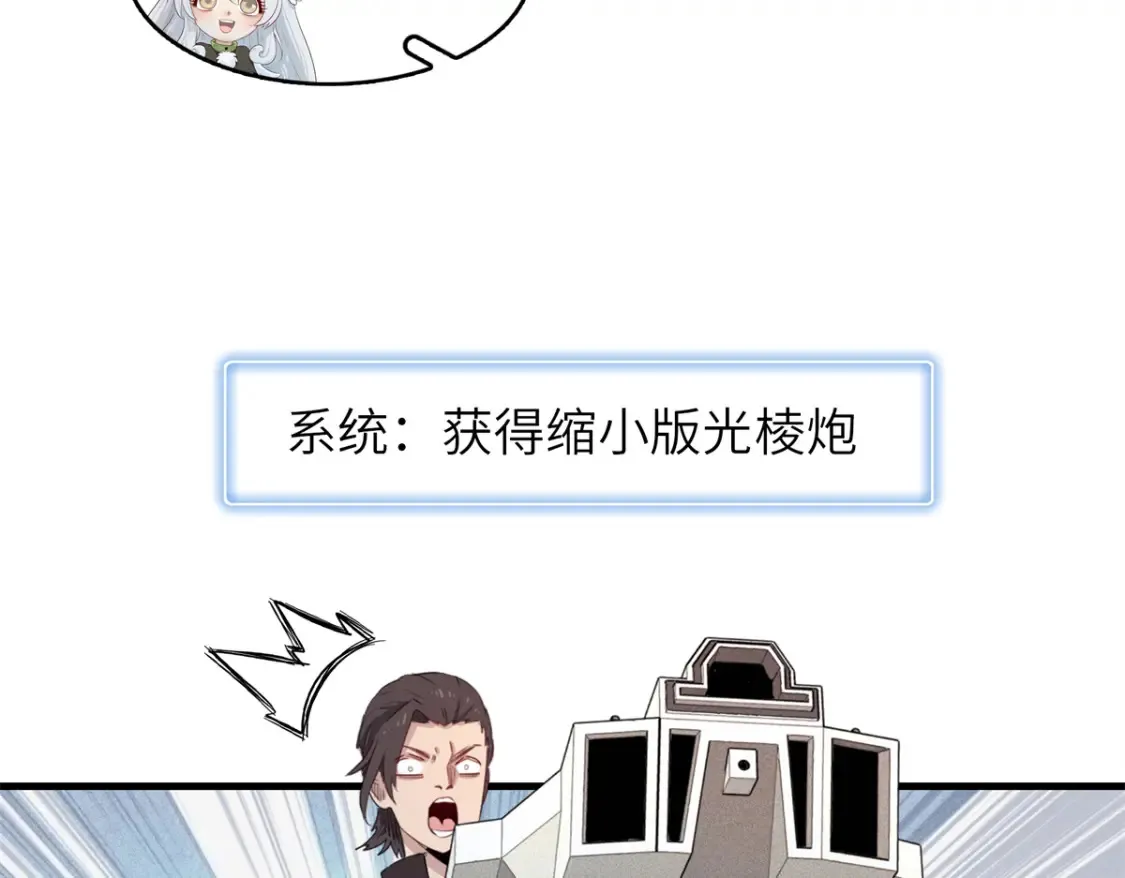 142 附身戒指48