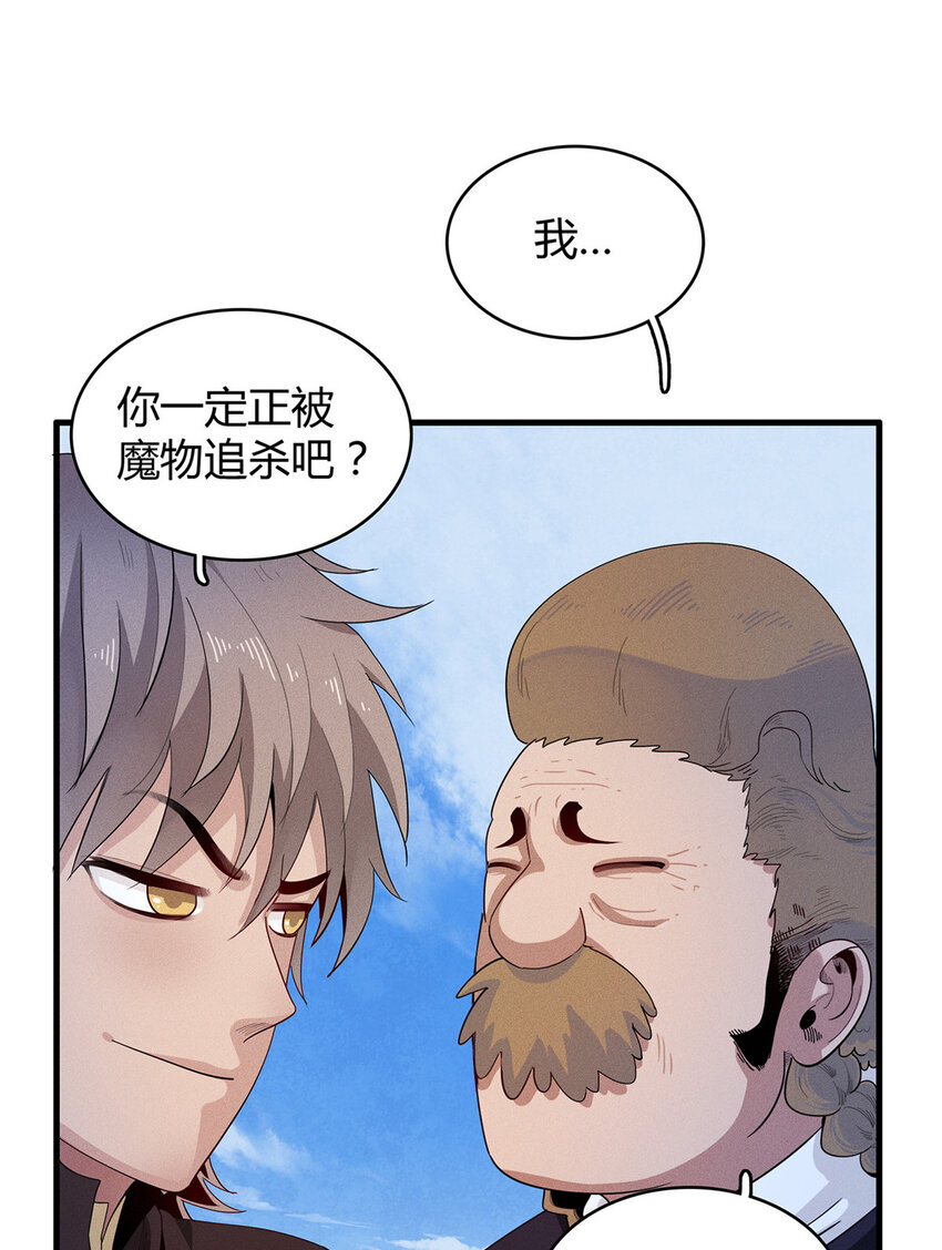 18 没有弱点的琼尼龟28